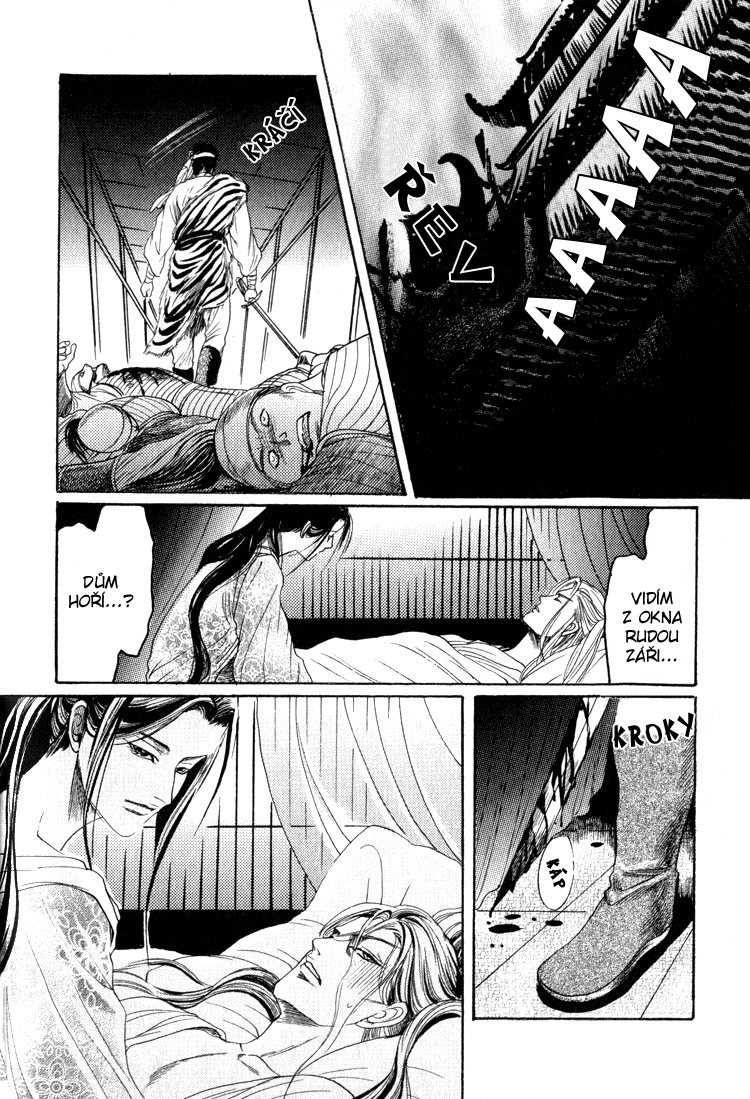 Kinpeibai Kinden Honoo no Kuchizuke v01 c05 - 036cz.jpg
